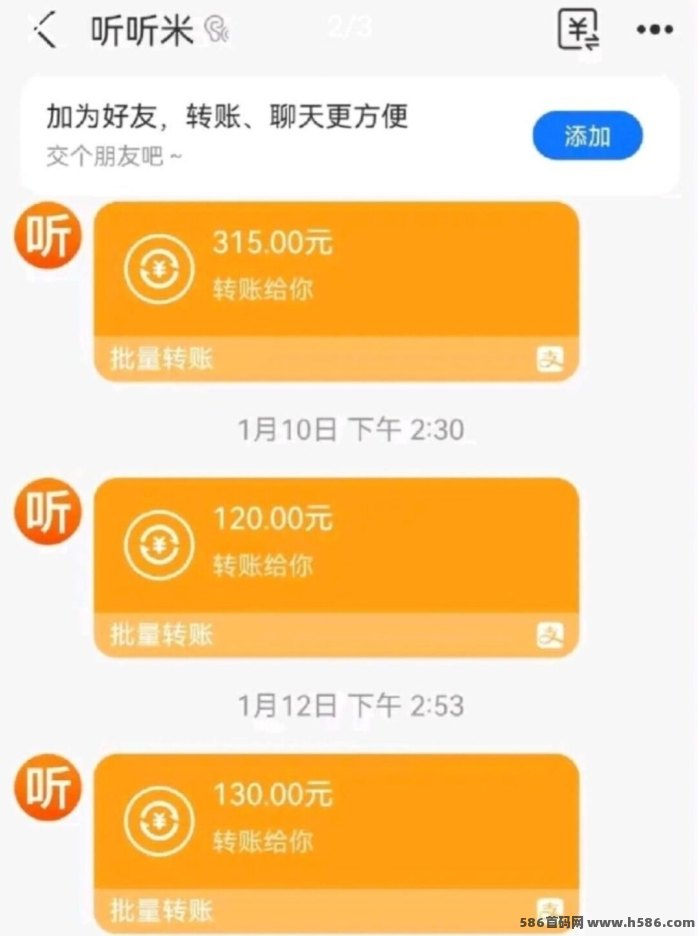 番茄音乐：自动听歌做任务，单机日收50+，支持多机叠加24小时运行！