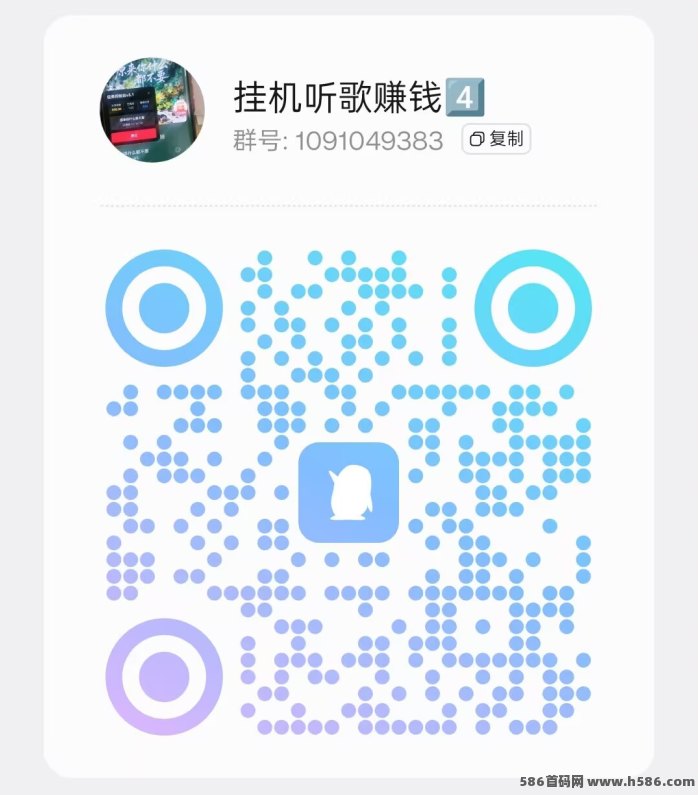 番茄音乐自动褂机听歌赚米攻略：一天轻松赚50+，多机叠加收入高