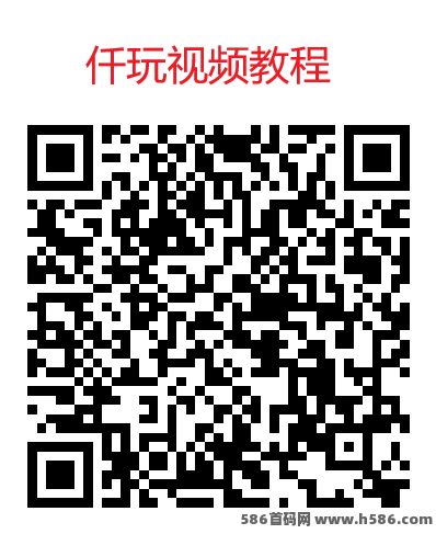 ​仟玩广告掘金，简玩模式不养机，每天轻松赚30-50以上