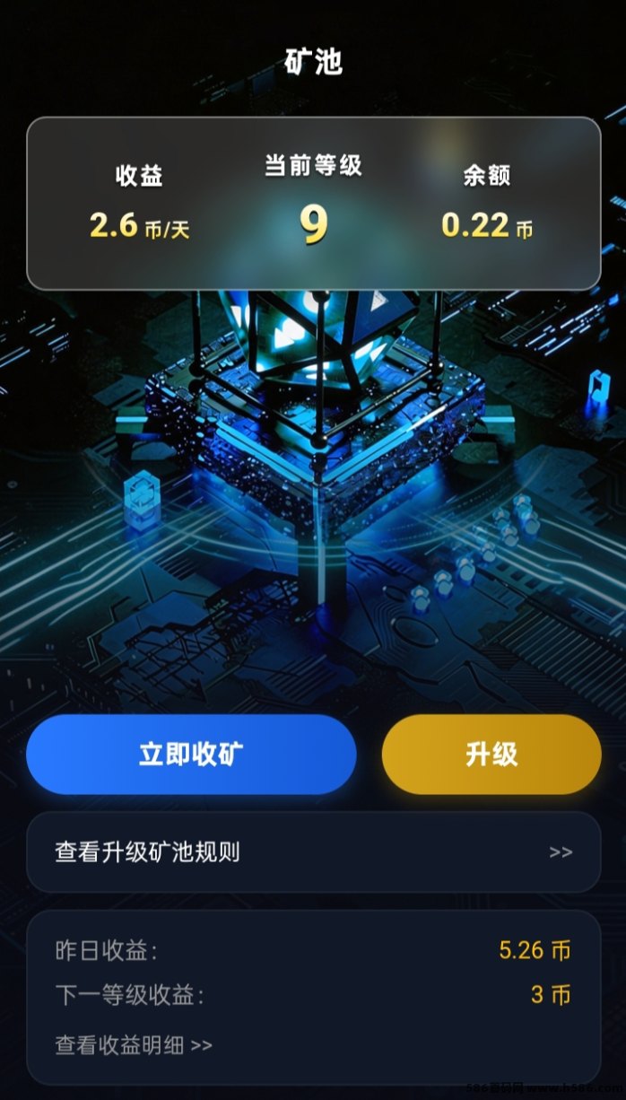 Daily火爆上线，爬墙模式，每日轻松领取收溢！