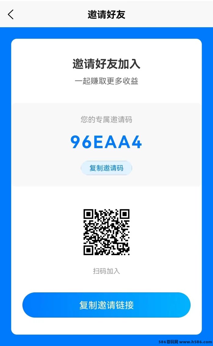 ​2026番茄音乐褂机：零成本自动听歌赚米，单机每天轻松赚50以上