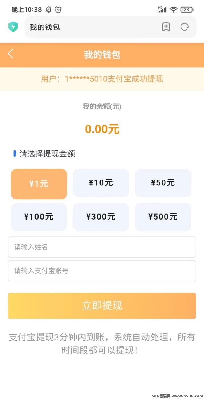 2026自动赚任务平台靠谱吗？零成本褂机自动点赞关注，每天轻松赚收入