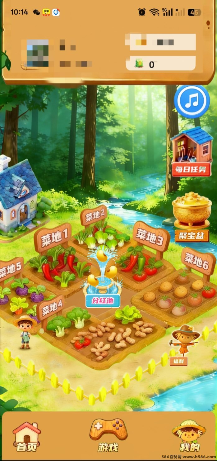 禾田记首码上线：零撸返佣边玩边赚，农场经营+宠物养成，苹果安卓双端可用