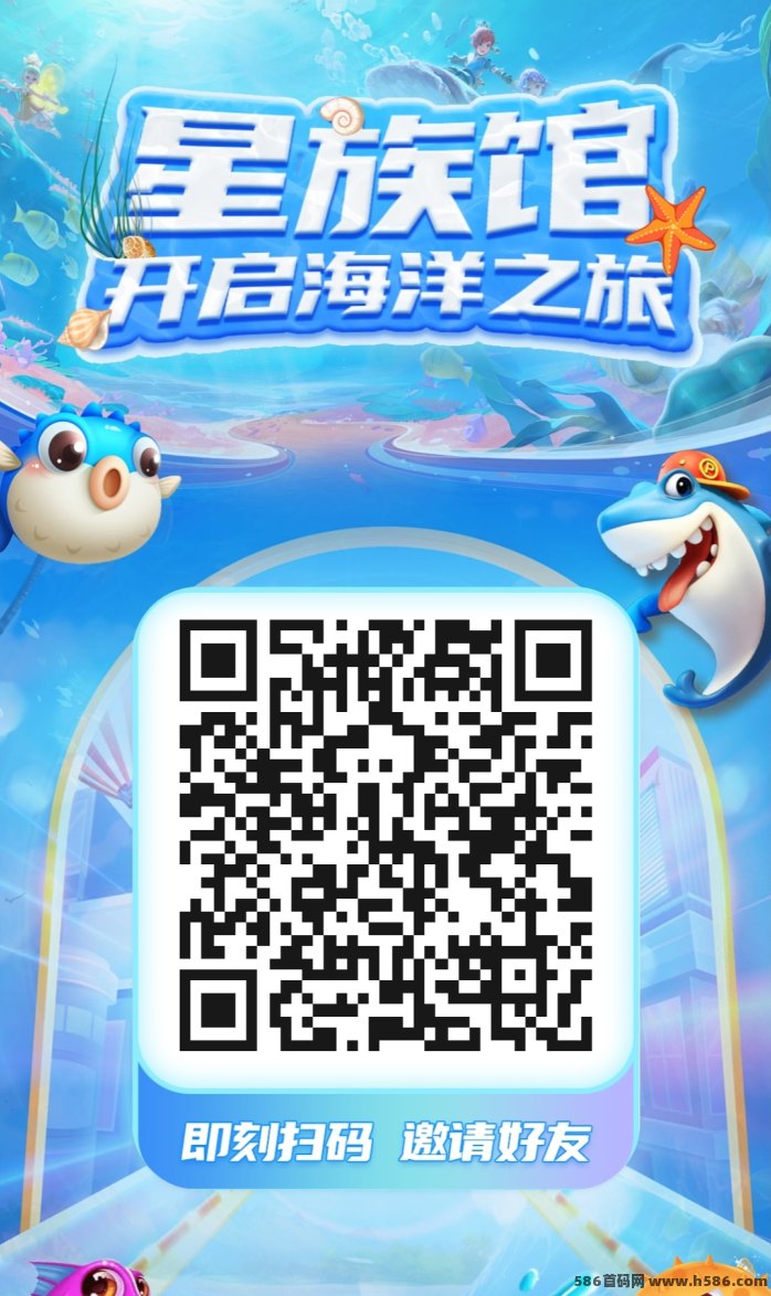 ​星小助上墙模式，每日轻松完成任务保底收溢高！