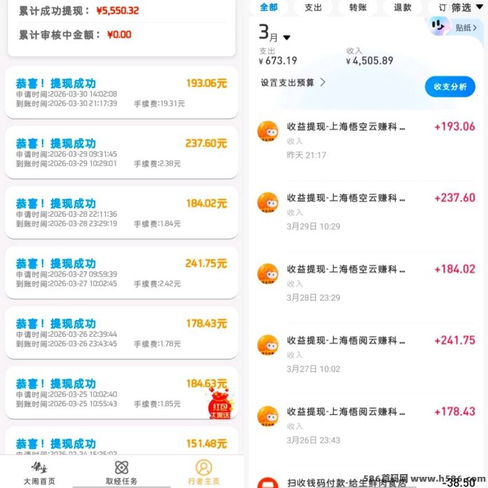 ​AI智能自动看广告，每天轻松赚60以上，新手秒领奖励体验真实可靠收溢！