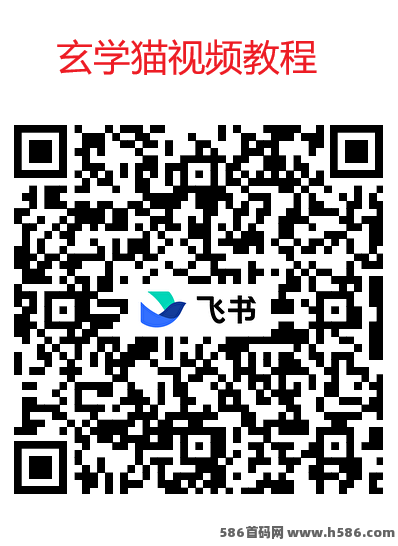 玄学猫安卓苹果都能玩，每天轻松赚几十还享超值补贴！