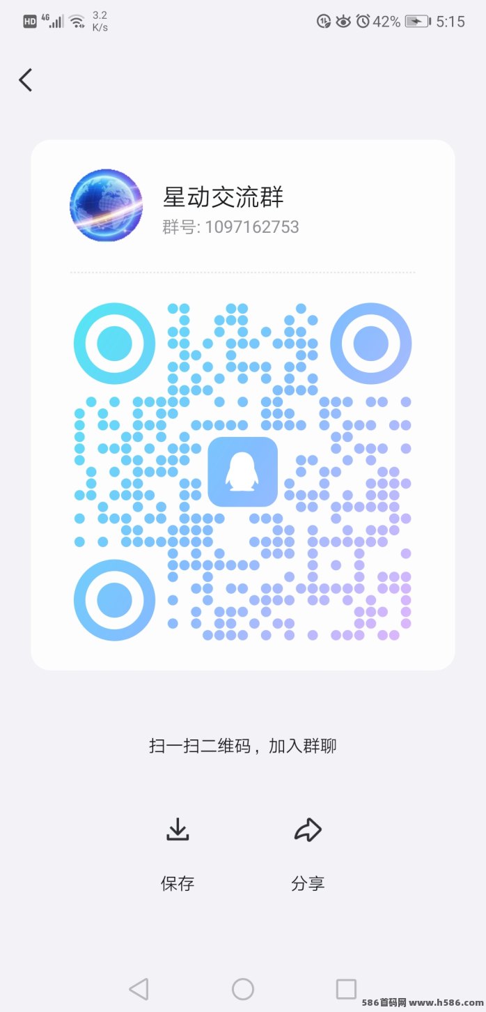 星动引力零成本扶持拉满，每日轻松看广告赚积分，阶梯爬墙长期稳定收溢！