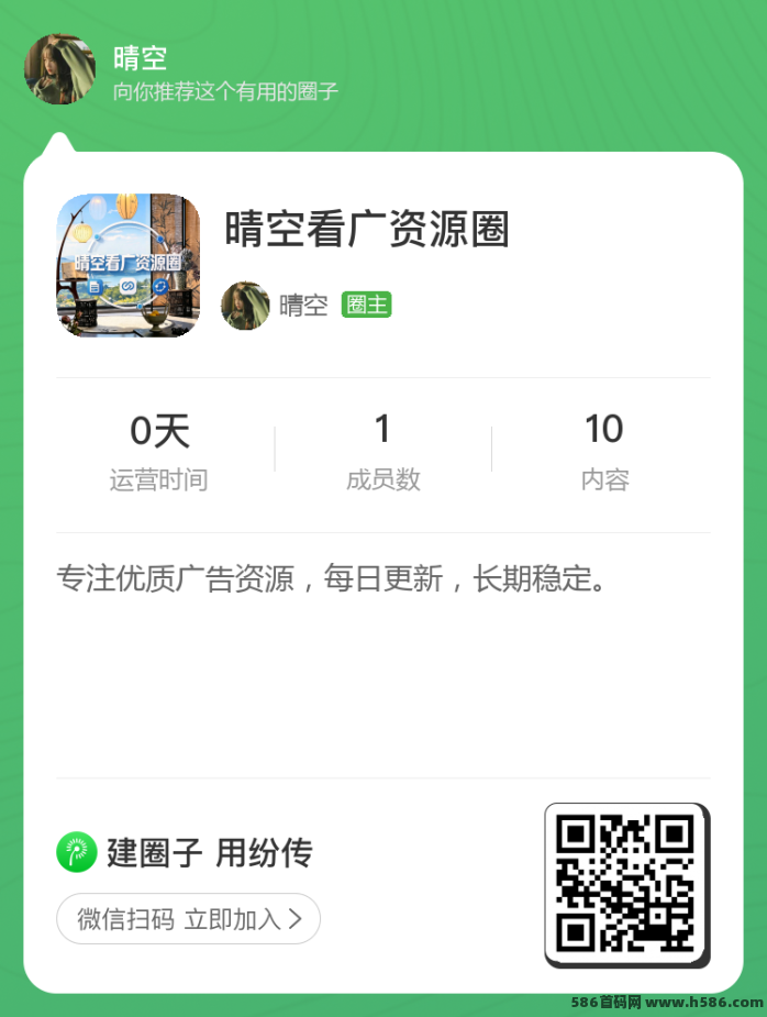 粉宝广告任务平台：看广告日赚20-50，任务5米一条，收溢高可长期操作！