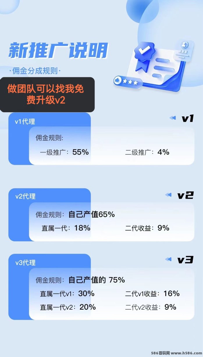 零门槛副业！造星官，广告收溢高，秒提超轻松！