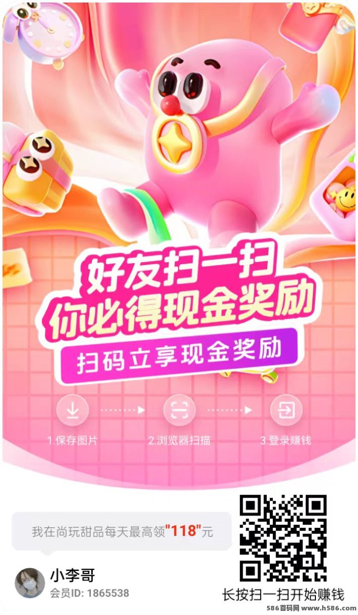 玩赚旗下尚玩甜品合成玩法顶包5米，不养机转化即可每天几十