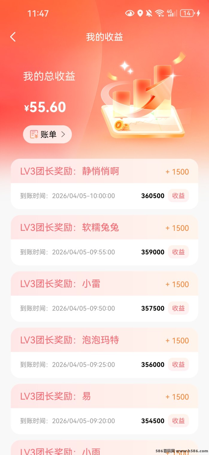 零门槛副业！小鹿角，广告收溢高，秒提轻松到手！