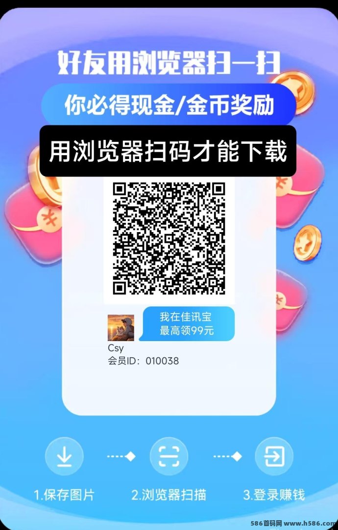 佳讯宝，不养机保底收溢高，免费提供不养机玩法教程