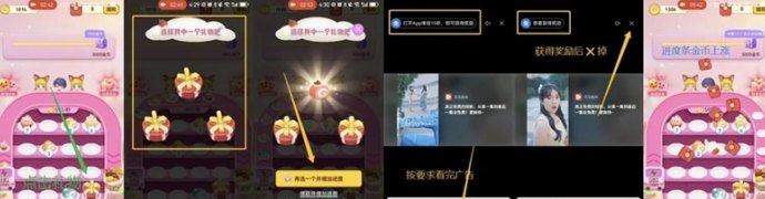 尚玩甜品上线，智能合成玩法详细攻略！
