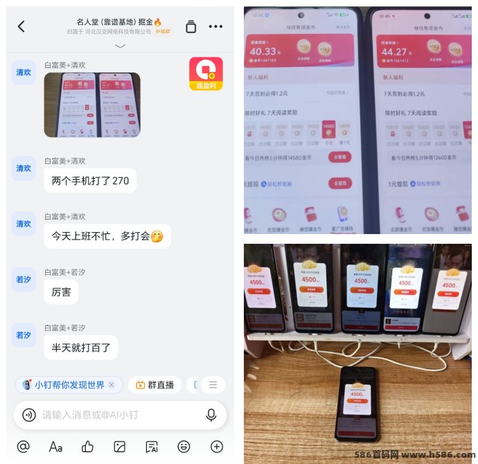 趣盈利APP三大玩法解析，做任务+看广告+享优惠，轻松实现日常收溢积累