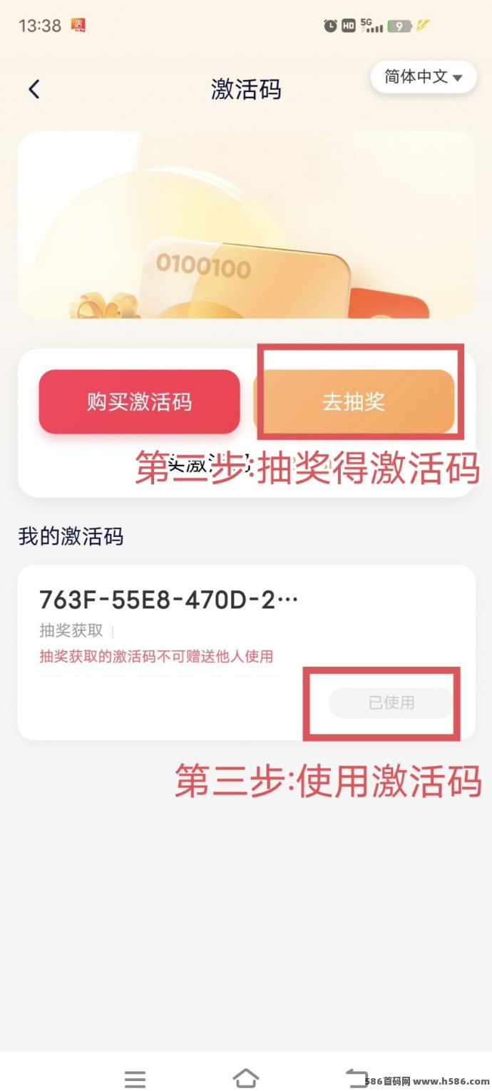 ​Daily每日签到领积分，爬墙模式，轻松赚收溢！