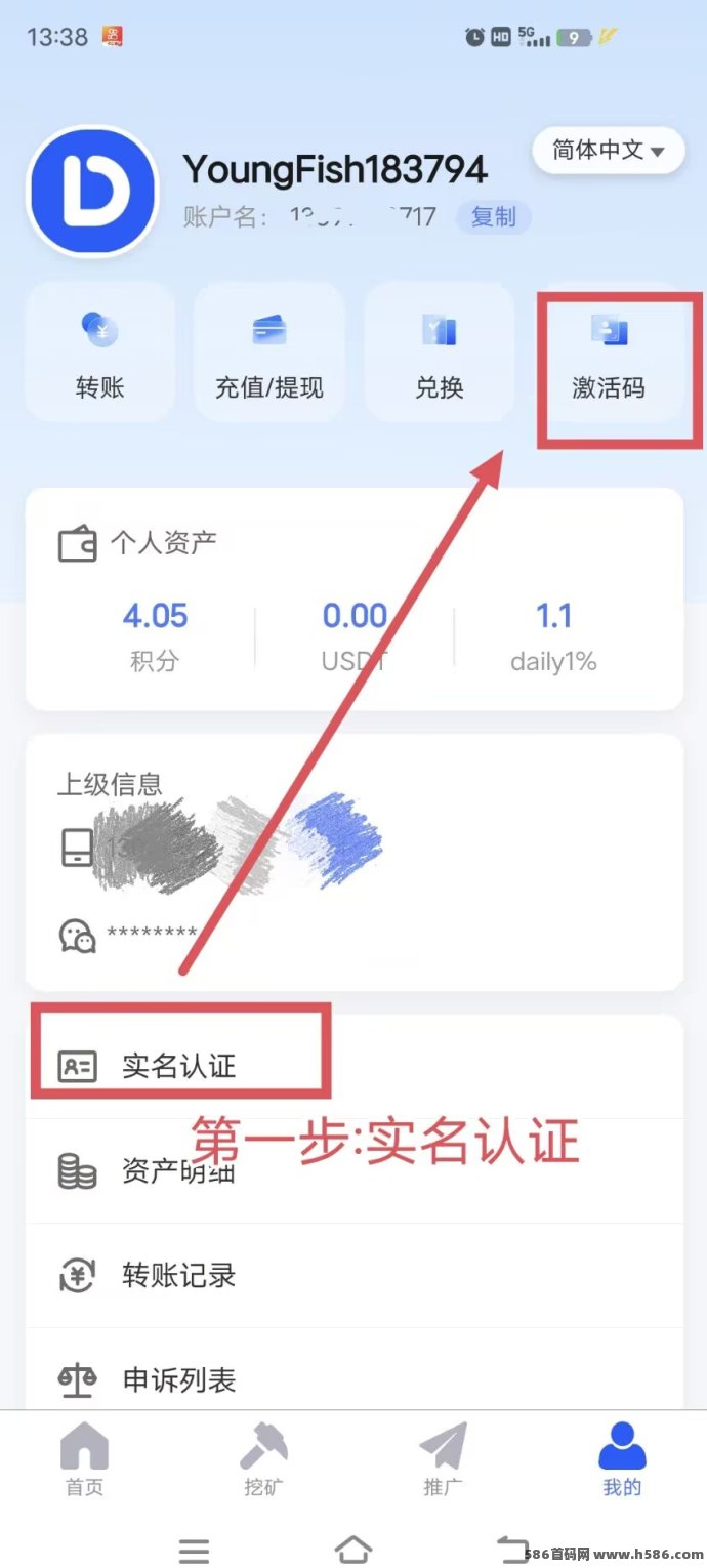 ​Daily每日签到领积分，爬墙模式，轻松赚收溢！
