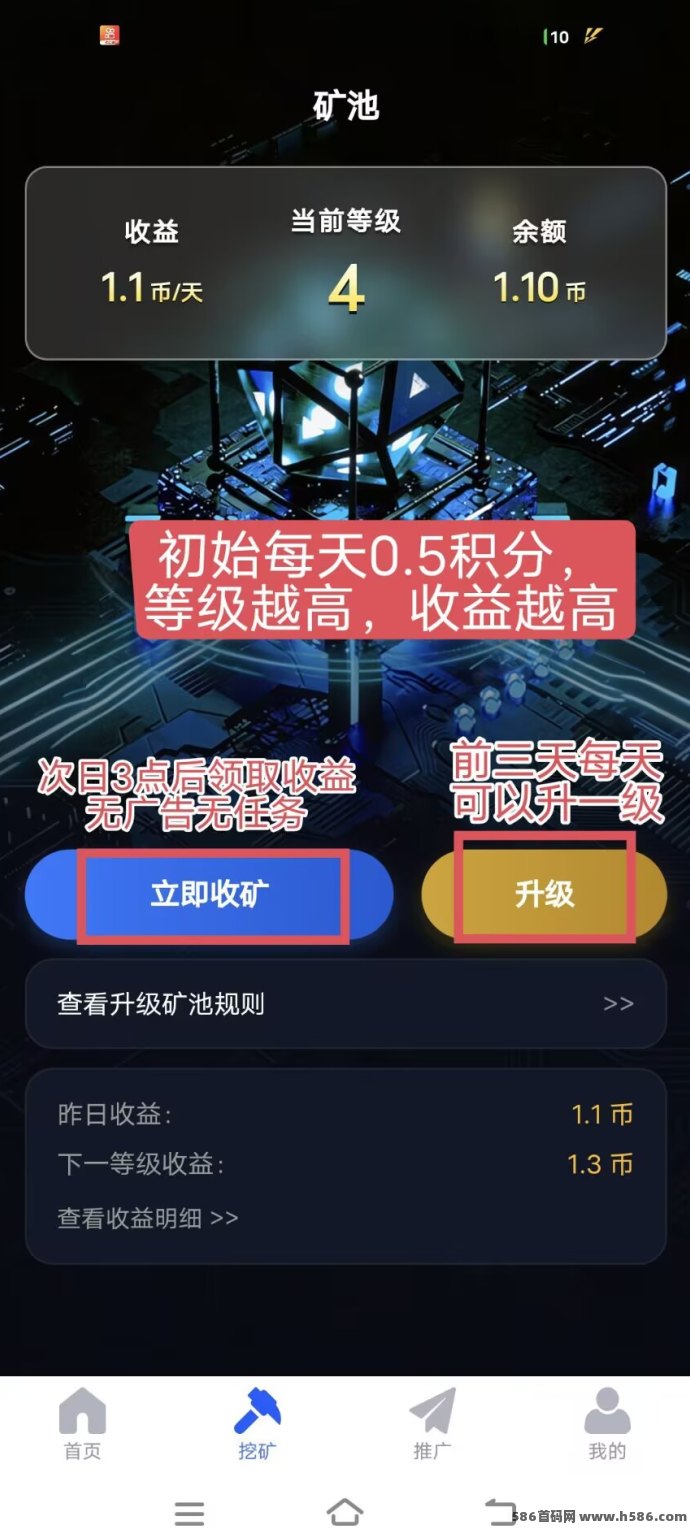 ​Daily每日签到领积分，爬墙模式，轻松赚收溢！