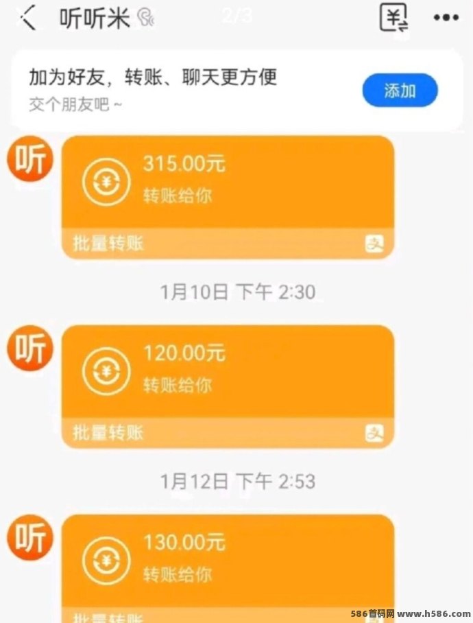 ​番茄音乐褂机自动听歌赚米，每天轻松50+，零投入！