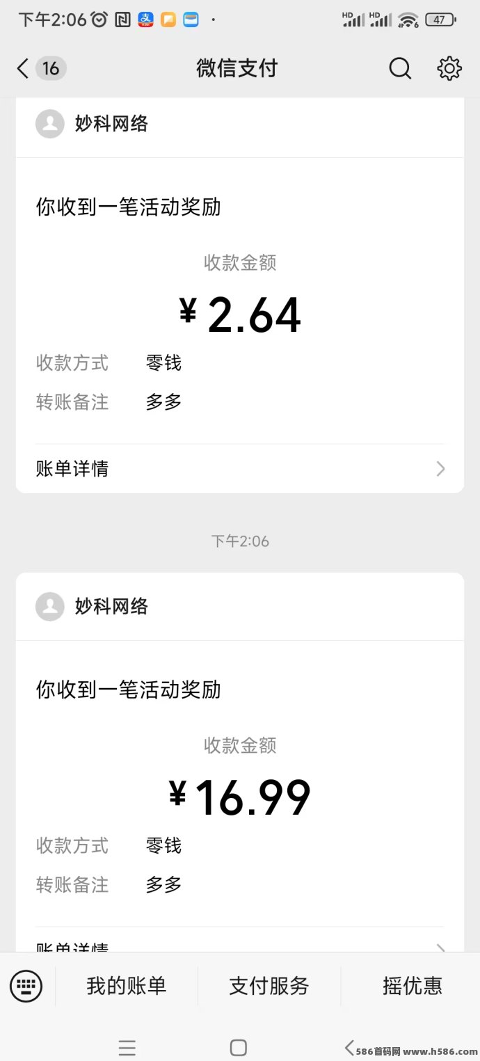 新多多阅读首码上线，多号多得，0撸轻松赚米！