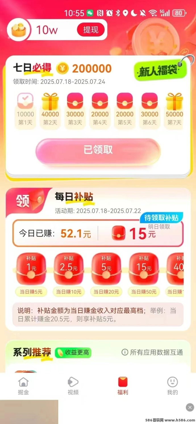 ​全民夺宝新上线，全程教程助力快速上手