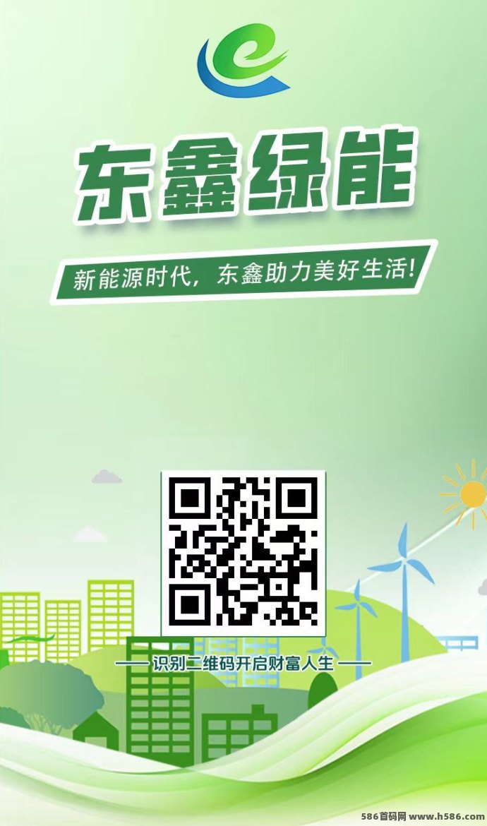 绿电先锋自动搬砖攻略：零投入零操作，每天轻松赚！