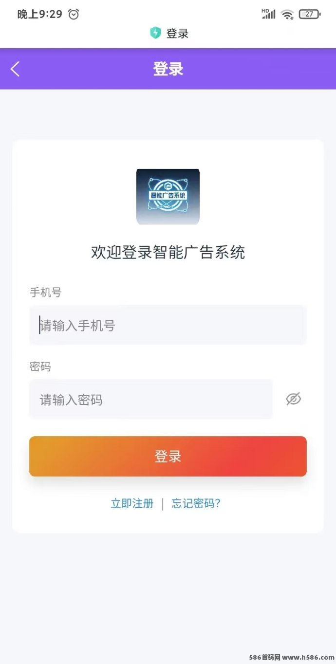 云微机新手必看：零门槛褂机自动赚，多台设备叠加收溢，还能拿丰厚奖励！