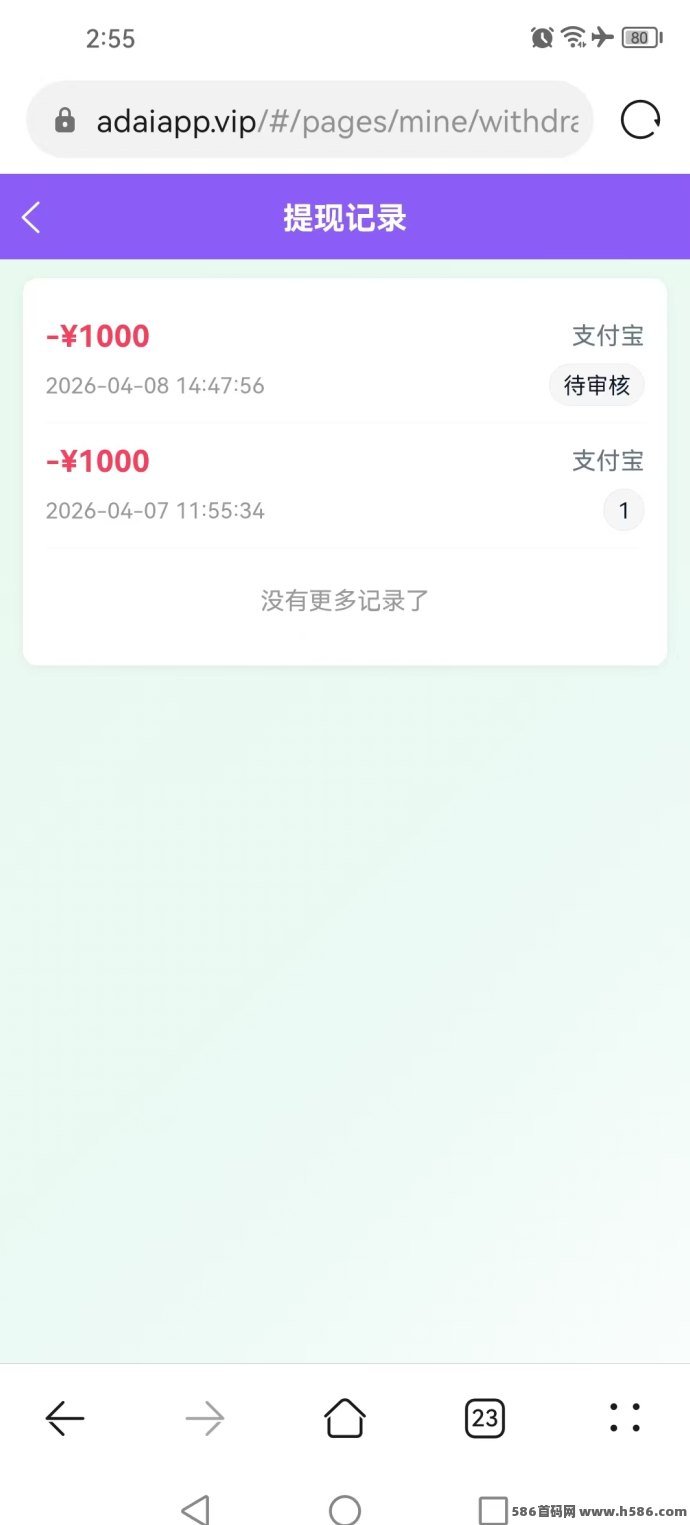 云微机新手必看：零门槛褂机自动赚，多台设备叠加收溢，还能拿丰厚奖励！