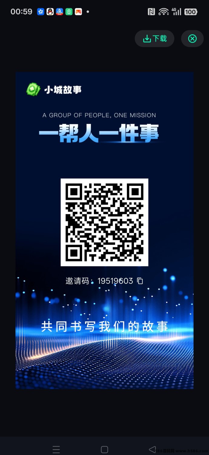 小城故事零门槛圈圈玩法：每天6个广告保底收溢，轻松拿奖励！