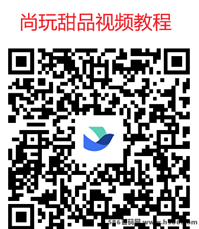 ​尚玩甜品新平台：不用养机，单机每天20-50+