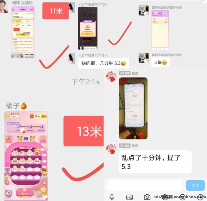 ​尚玩甜品今日爆收溢：顶包5圆，高回报！