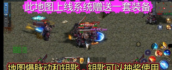 2026新游装备免费送，单机轻松掘金提米！