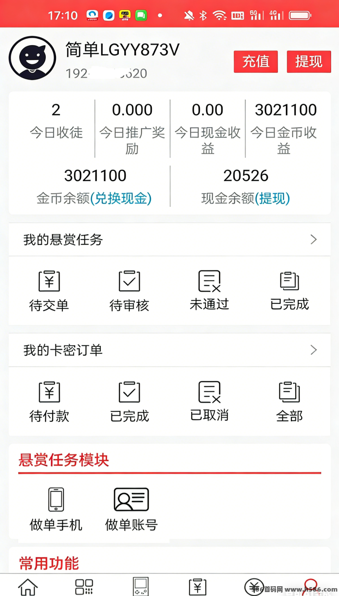 采集调研任务平台：手动+自动任务，单机日赚100+，大厂出品长久稳定