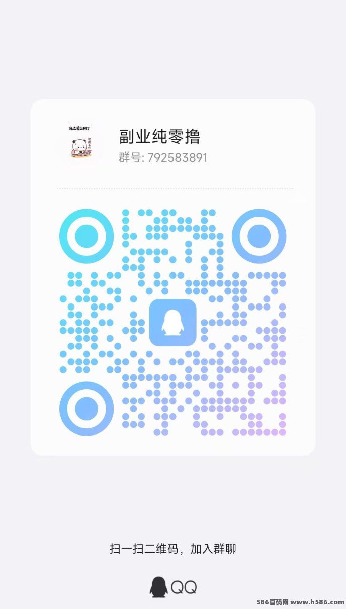 爱看视界：广告赚+自动养机，单机日赚30-50，平台让利全部回馈玩家！