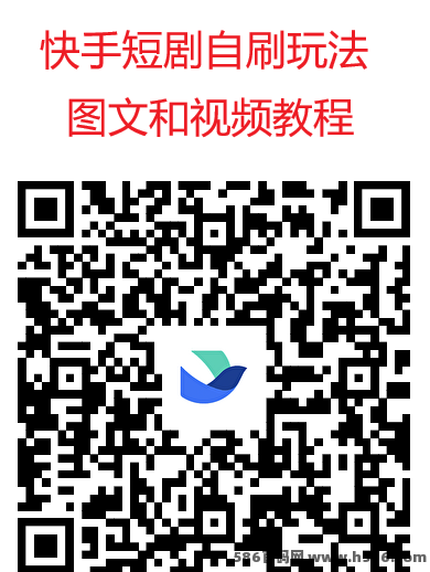 王牌智媒快手短剧玩法：单机日入30-100，新手可快速上手附详细教程