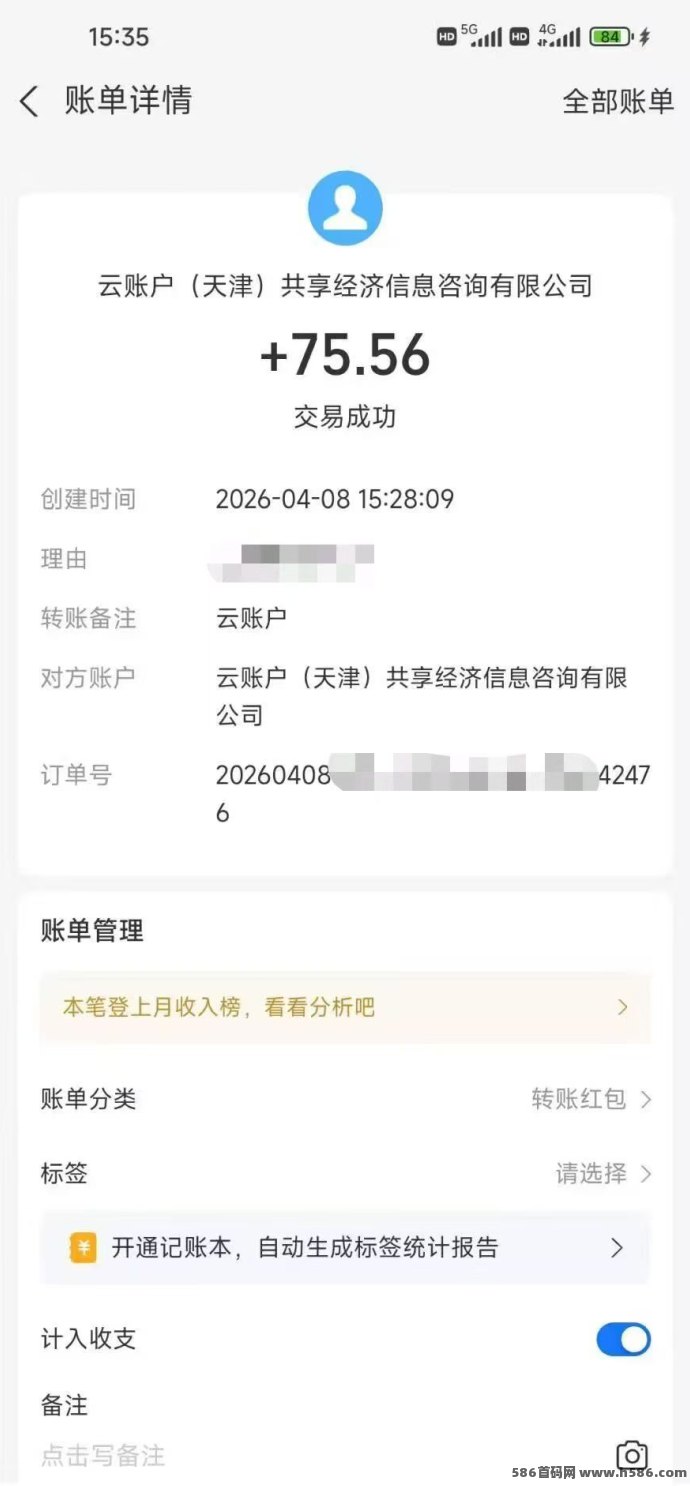 王牌智媒快手短剧玩法：单机日入30-100，新手可快速上手附详细教程