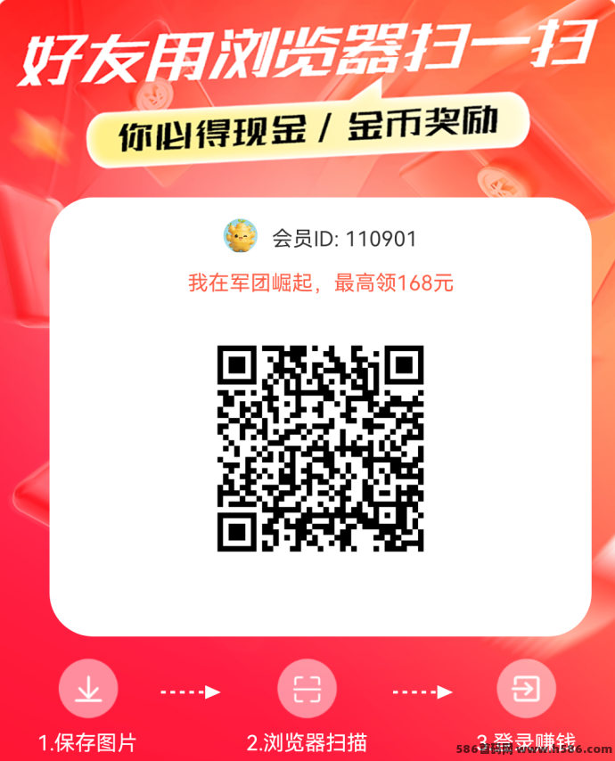 马上赚：看5条广告保底0.5，0.3即可秒提取，奖励清晰！