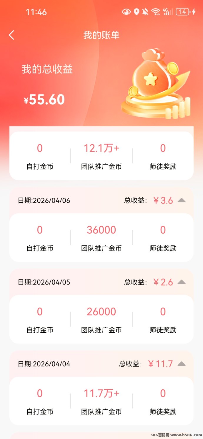 小鹿角：日收几十，满1米秒提，零成本新手友好！