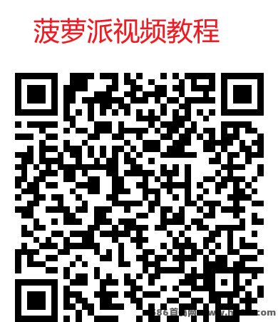 菠萝派夺宝系列，今日刚出，新平台放水，每天几十块