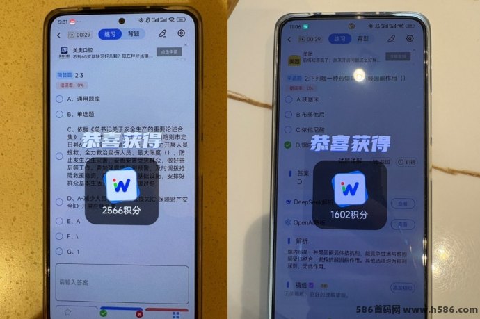题库高价积分兑换，单机日赚30-50，多机收溢高！