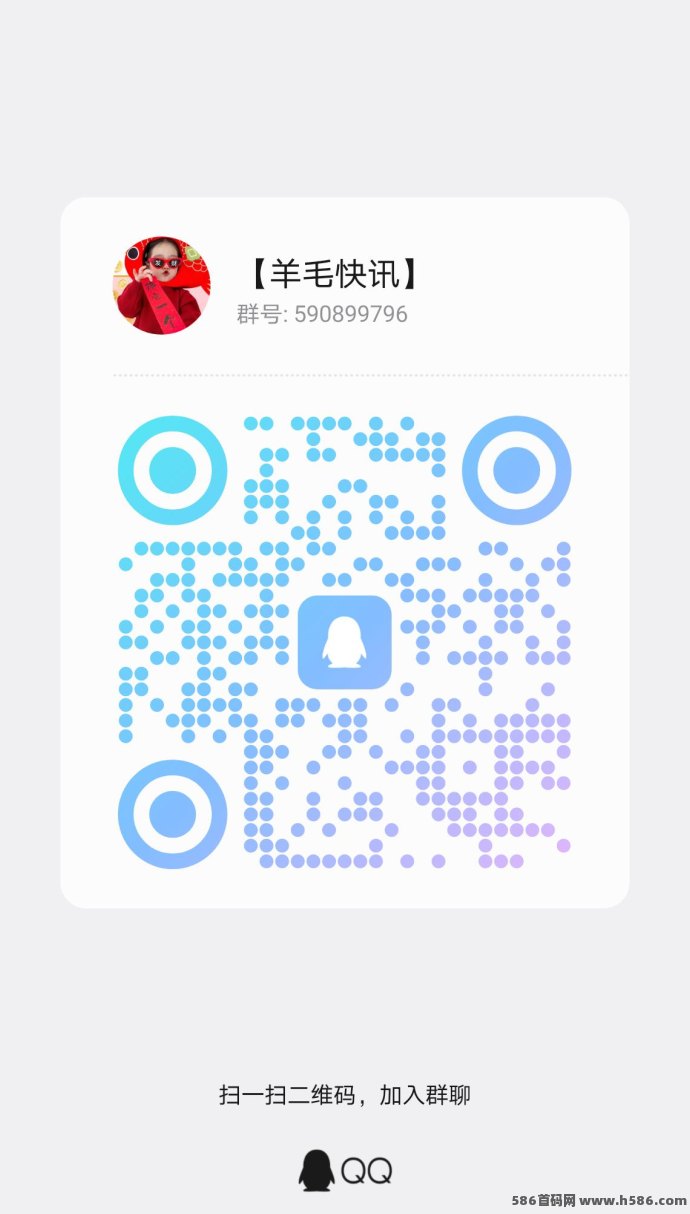 踢球吧首码上线！爬楼模式零门槛，送积分，每天看广告轻松赚5-7米