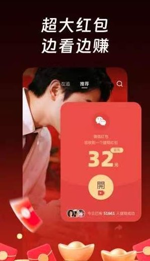 斗音评论单来啦！手机轻松操作，日结高达5-6米一单！