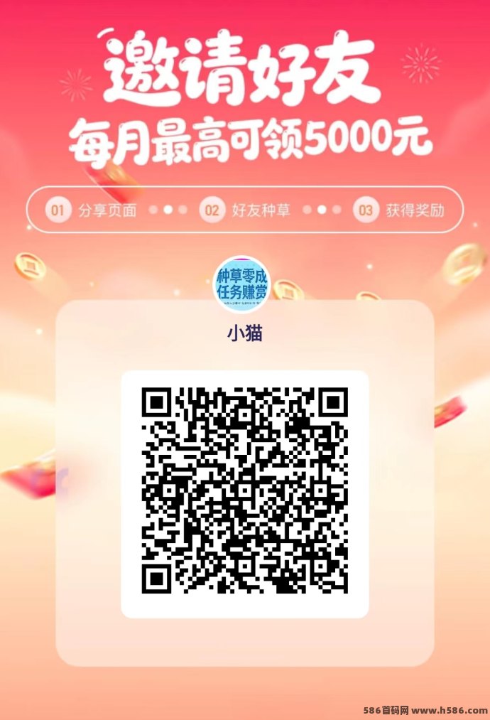 斗音评论单来啦！手机轻松操作，日结高达5-6米一单！