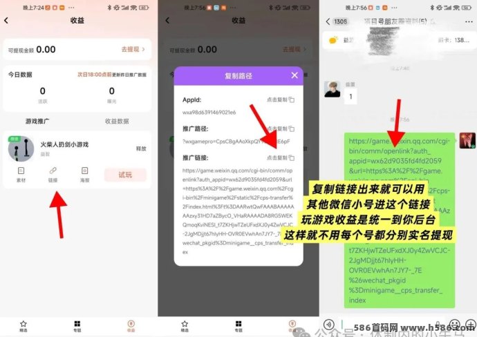 造星官看广告赚米，新用户轻松一天赚几十，秒提！