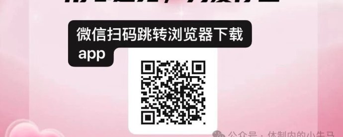造星官看广告赚米，新用户轻松一天赚几十，秒提！