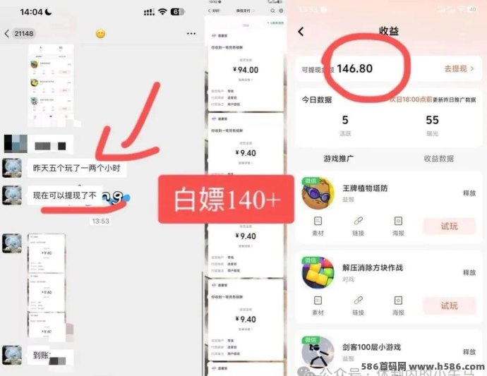 造星官看广告赚米，新用户轻松一天赚几十，秒提！
