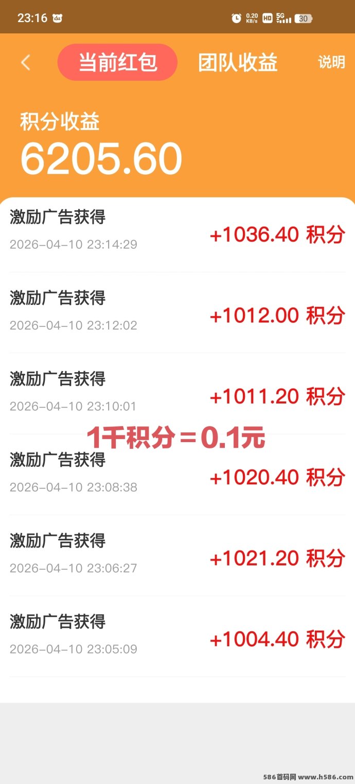 梦享星球：保底0.1每条，边看边赚！