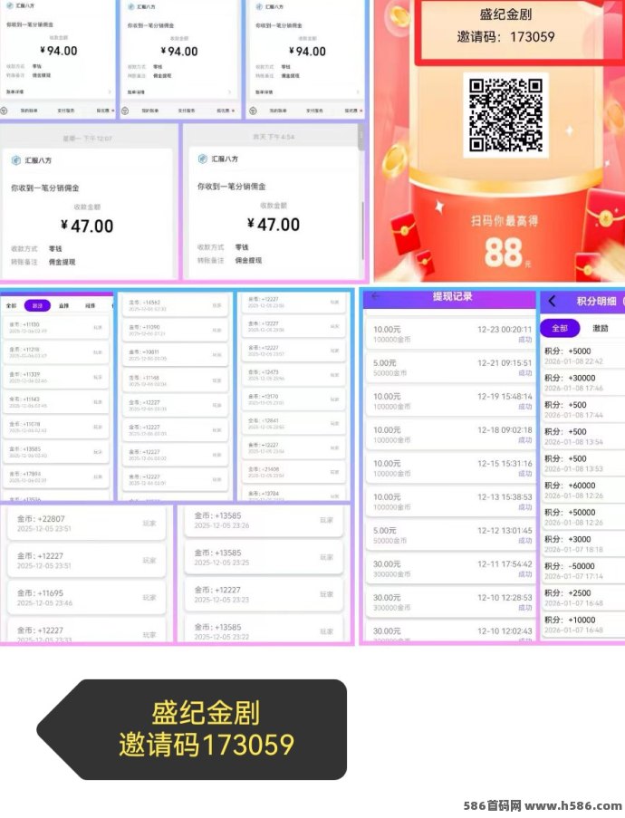 粉宝小筑：广告任务轻松做，升级天天领奖励！