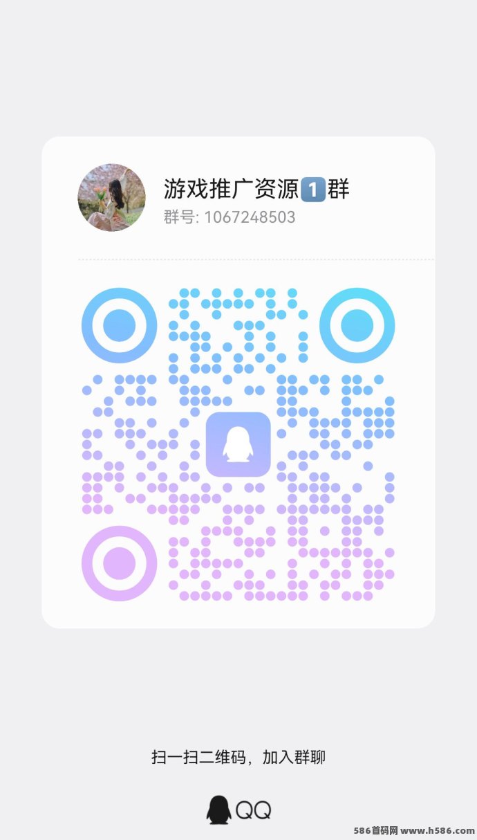 粉宝小筑：广告任务轻松做，升级天天领奖励！