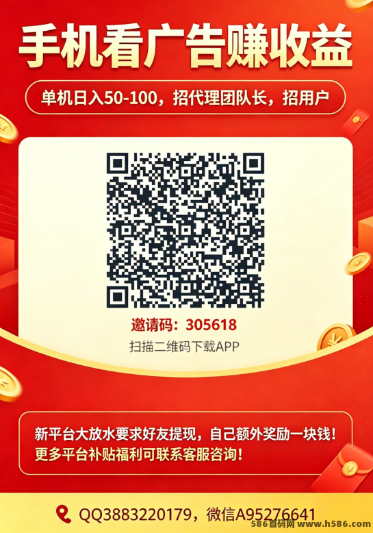 古文盒子：好友提取你赚、自己提取平台补，单日轻松破百
