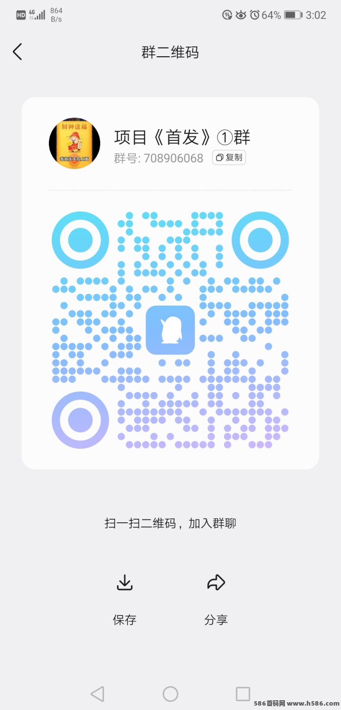恒星汇：每天轻松赚零花钱，满0.5即可提取！